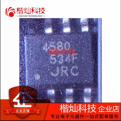 原装正品 NJM4580CG-TE2 NJM4580 JRC4580 SOP8 电路运算放大器