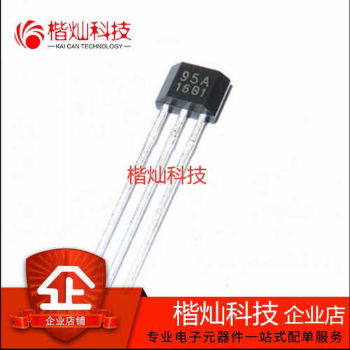 全新原装 SS495A SS495A1 丝印95A 线性霍尔元件 磁敏器件 传感器