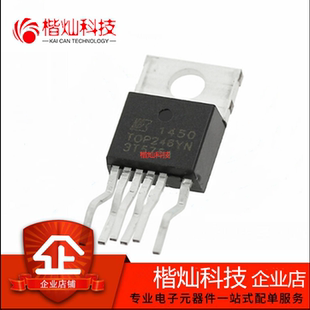 TO220 TOP246Y 芯片 转换器 TOP246YN TOP246 离线开关 全新原装