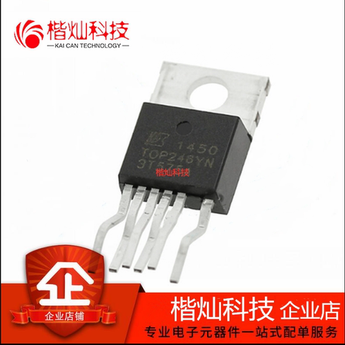芯片 全新原装TOP246YN TO220-7 TOP246Y TOP246 转换器 离线开关