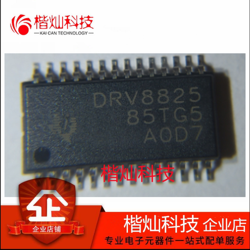 全新原装 DRV8825PWPR DRV8825 原装正品 电机驱动芯片 HTSSOP-28