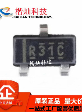 原装进口 REF3125AIDBZR SOT-23-3 丝印R31C 100uA 电压基准芯片