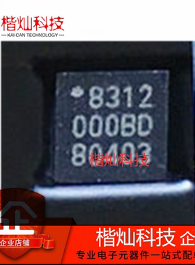 全新原装正品 STK8312 LGA10加速度传感器芯片 量大价优 欢迎咨询