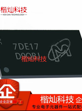 原装正品 贴片 MT41K512M8RH-125:E D9QBJ BGA-78 存储器IC芯片