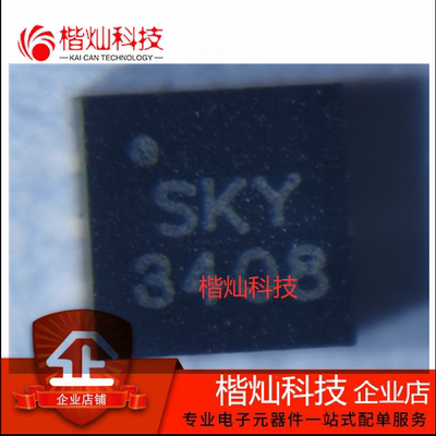 全新原装正品射频开关
