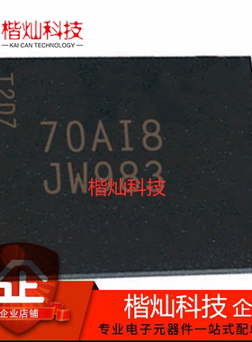 全新原装正品 | MTFC4GMDEA-4M IT JW983 153VFBGA 存储器 IC芯片