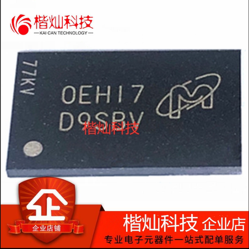 原装正品 贴片 MT47H32M16NF-25EIT:H D9SBV FBGA-84 存储器IC