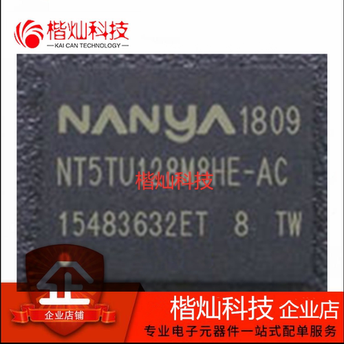 原装正品 NT5TU128M8HE-AC BGA-60 128M*8位 DDR2颗粒 存储器芯片