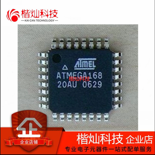 全新原装 ATMEGA168-20AU QFP32 ATMEGA168-20 ATMEGA168 单片机
