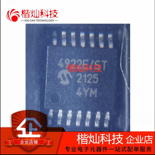 原装 MCP4922-E/ST TSSOP-14 MCP4922 数模转换器- DAC 量大价优