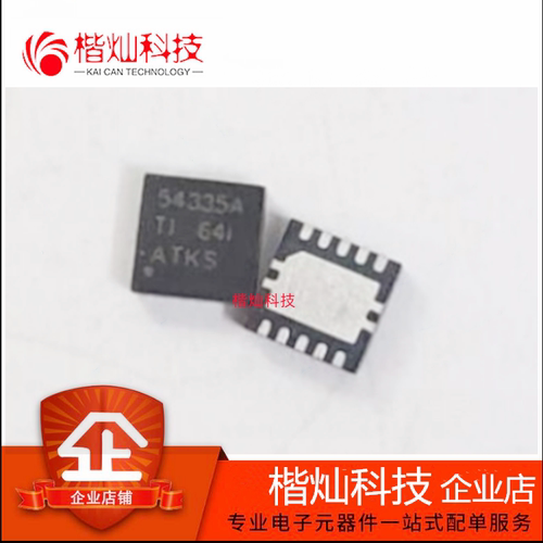 全新原装 TPS54335ADRCR TPS54335 丝印54335A 贴片VSON10 稳压器