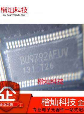 原装BU9792AFUV BU9792AFUV-E2 贴片TSSOP-48 字段式液晶驱动芯片