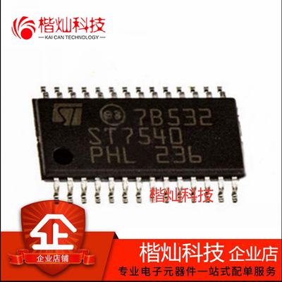 原装 | ST7540TR ST7540 HTSOP28 贴片 电力线收发器 集成 IC芯片