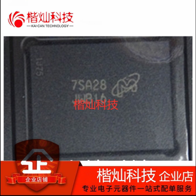 原装 MTFC4GACAANA-4M 丝印JWB16 TBGA-100 FLASH存储器 IC芯片