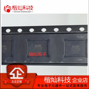 IR3550MTRPBF 驱动IC QFN32 丝印3550M 芯片 IR3550M 全新原装