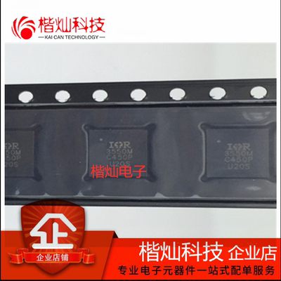 全新原装 IR3550MTRPBF QFN32 IR3550M 丝印3550M 驱动IC 芯片