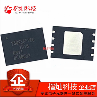 全新原装 W25Q256FVEIG WSON8 25Q256FVEG W25Q256 存储IC FLASH