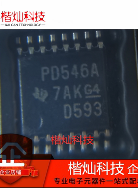 原装正品 PCA9546APWR TSSOP-16 丝印PD546A 贴片密脚 量大价优