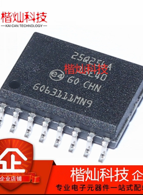 全新原装 N25Q256A13ESF40F 25Q256A SOP16 MICRON 存储器芯片