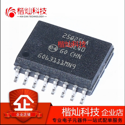 全新原装 N25Q256A13ESF40F 25Q256A SOP16 MICRON 存储器芯片