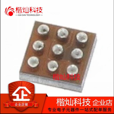 全新原装正品集成电路