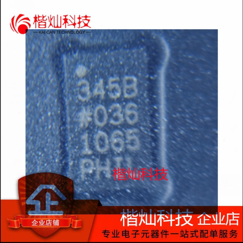 全新原装数字加速度计