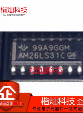 原装正品 集成电路 IC AM26LS31CDBR SOP-16 全新 原装 量大价优