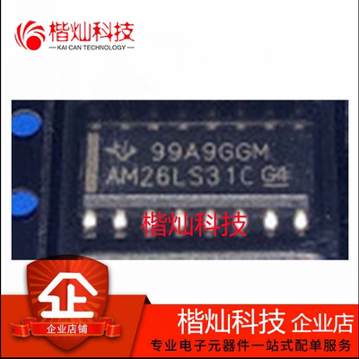 原装正品 集成电路 IC AM26LS31CDBR SOP-16 全新 原装 量大价优