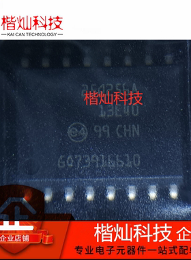全新原装正品 N25Q256A13ESF40G 25Q256A SOP16 可编程只读存储器