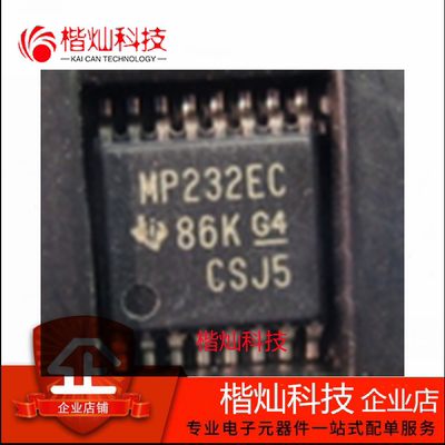 原装正品MAX3232ECPWR MP232EC 线路驱动器/收发器 TSSOP-16 芯片