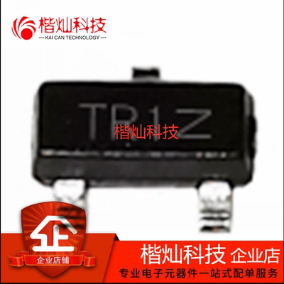 NTR4501NT1G NTR4501 丝印TR1 SOT-23 N沟道MOS场效应管三极管