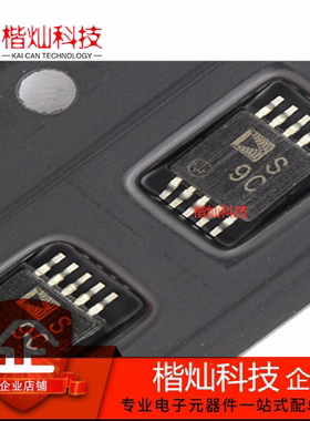 全新原装 ADG884BRMZ MSOP10 ADG884BRM 丝印S9C 接口IC 模拟开关