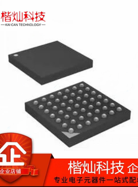 全新原装ATXMEGA128A4U-AU BGA-49 嵌入式 - 微控制器 量大价优