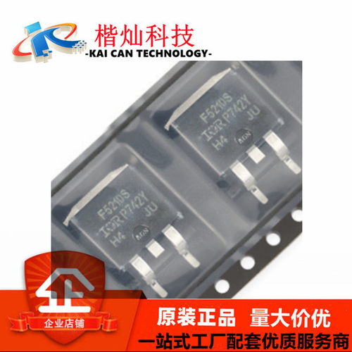 全新 IRF5210STRLPBF D2PAK P沟道 -100V/-38A 贴片MOSFET芯片