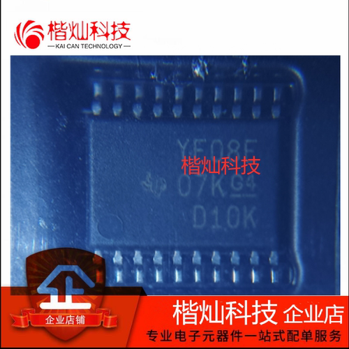 全新原装正品 TXS0108EPWR TSSOP-20 8位双向电压电平转换器芯片