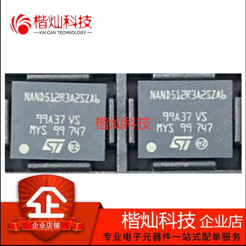 原装正品 NAND512R3A2SZA6E BGA63封装 存储器IC芯片 量大价优