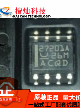全新原装进口 UCC27201ADR 丝印27201A SOIC-8 半桥栅极驱动芯片