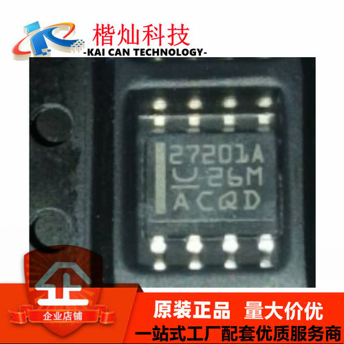 全新原装进口 UCC27201ADR 丝印27201A SOIC-8 半桥栅极驱动芯片