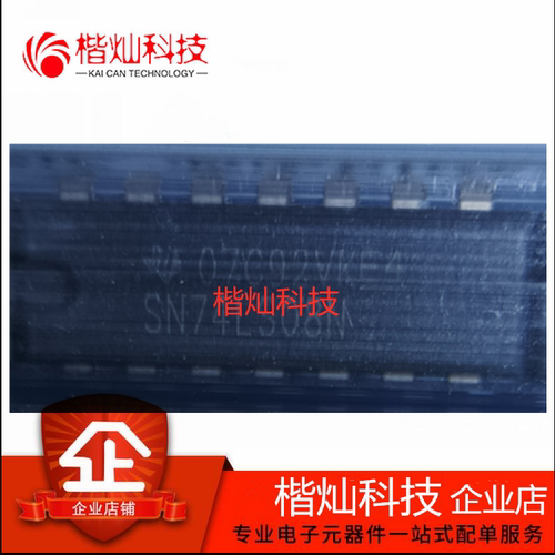 原装正品SN74LS08N 74LS08 直插DIP14 栅极和逆变器芯片 量大价优