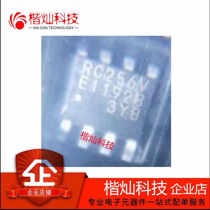 原装 MB85RC256VPNF-G-JNERE1 封装SOP-8 丝印RC256* IC贴片