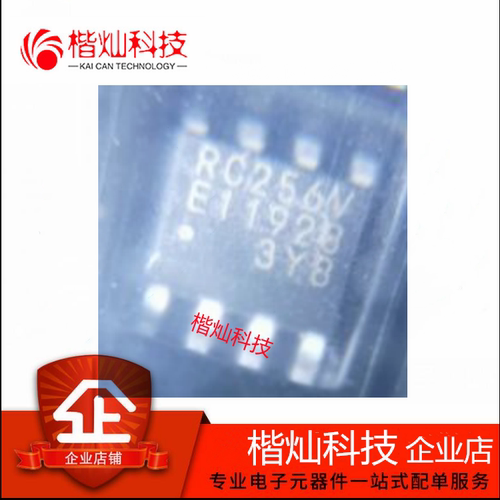 原装 MB85RC256VPNF-G-JNERE1 封装SOP-8 丝印RC256* IC贴片