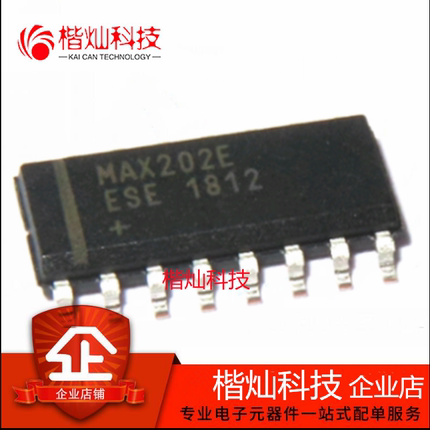 全新原装正品 贴片 MAX202EESE+T SOIC-16 RS232 收发器 接口芯片