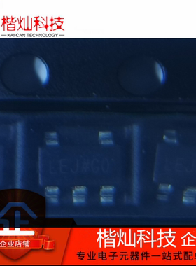 全新原装ADP150AUJZ-3.3 SOT23-5 ADP150AUJZ 丝印LEJ 线性稳压器