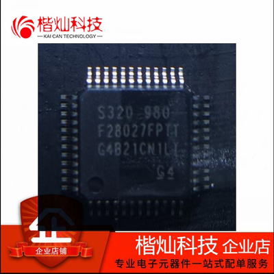 原装正品 贴片 TMS320F28027FPTT LQFP-48 32位微控制器-MCU