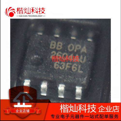 全新原装正品 OPA2604AU/2K5 OPA2604AU 贴片 SOIC-8 精密放大器