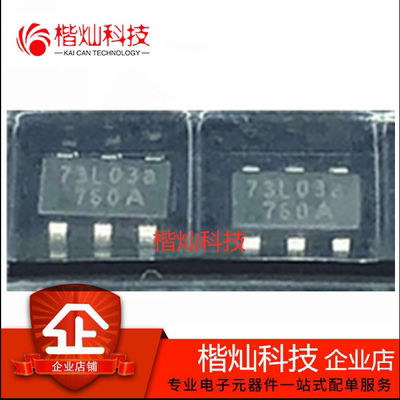 OB2273AMP 73***丝印 贴片SOT23-6脚 液晶开关电源芯片集成块IC