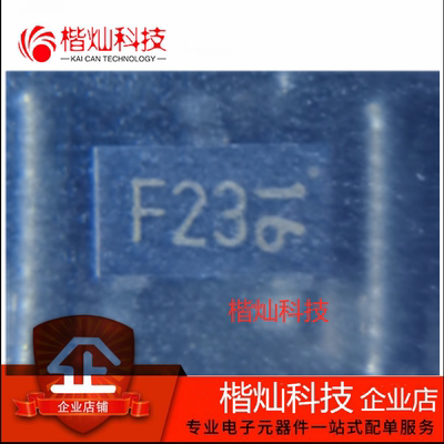 丝印贴片带阻三极管全新原装正品