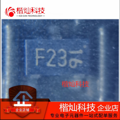 丝印贴片带阻三极管全新原装正品