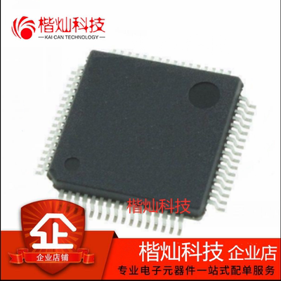 全新原装正品STM32F072R8T6TR LQFP-64 ARM微控制器-MCU 量大价优