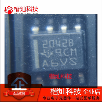 全新原装正品 TPS2042BD SOIC-8 电源开关 IC - 配电 量大价优